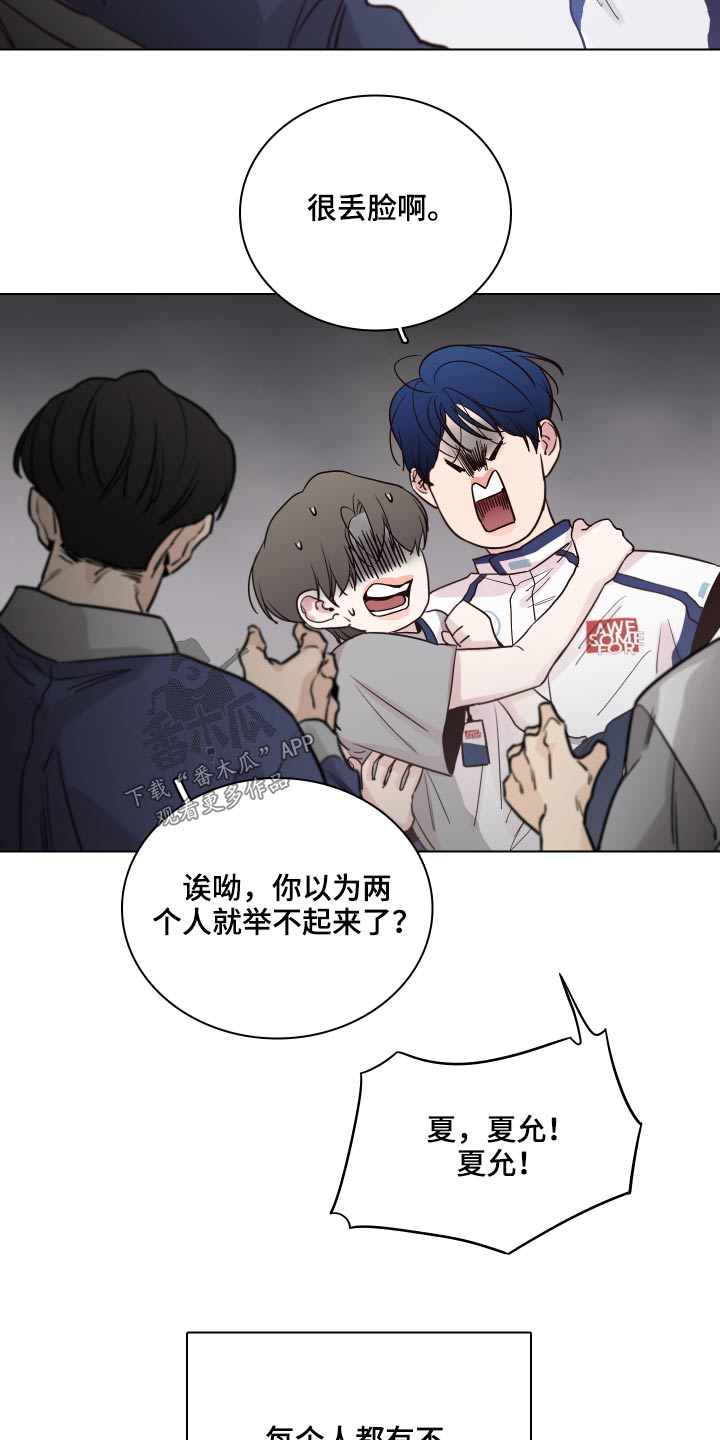 第102话17