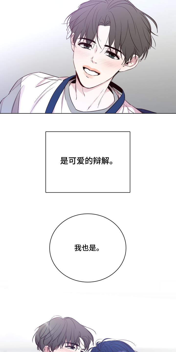 第102话20