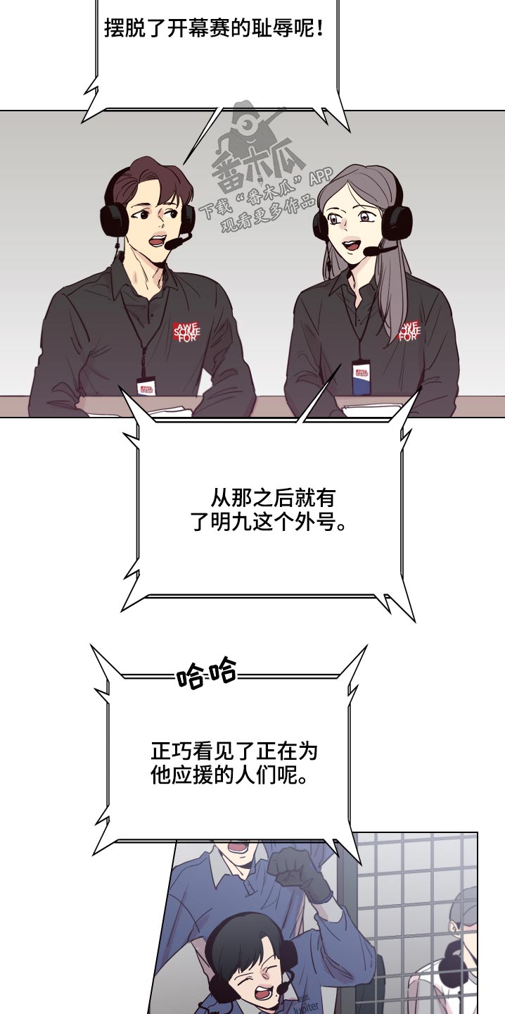 第102话3