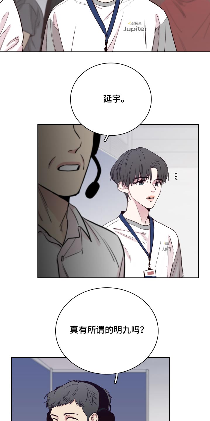 第102话5