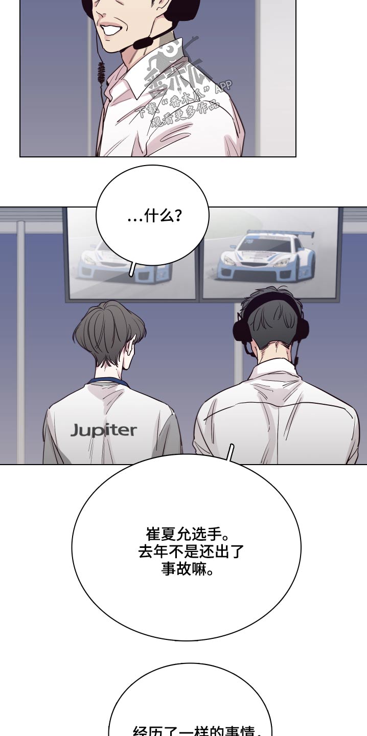 第102话6