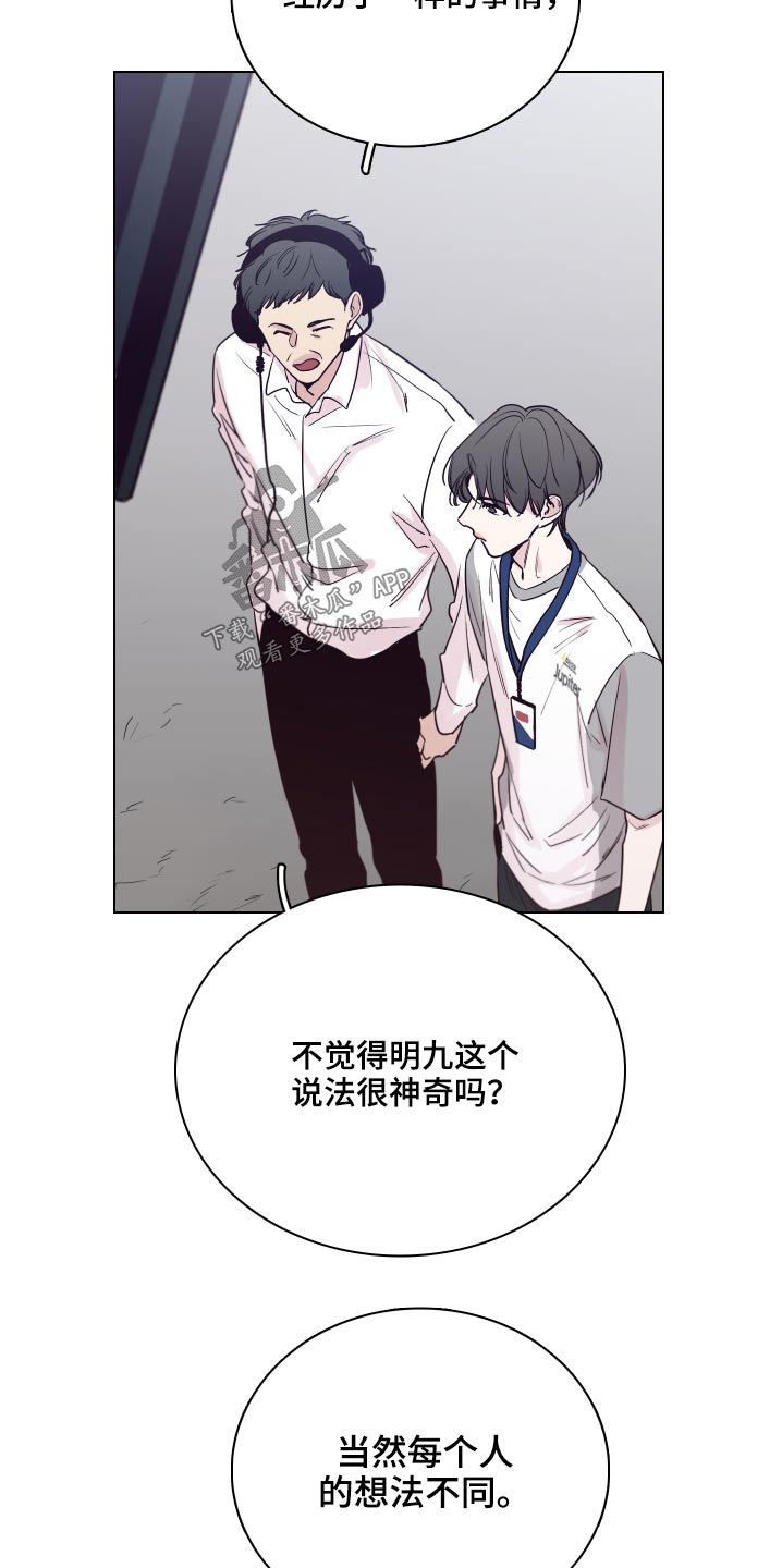 第102话7