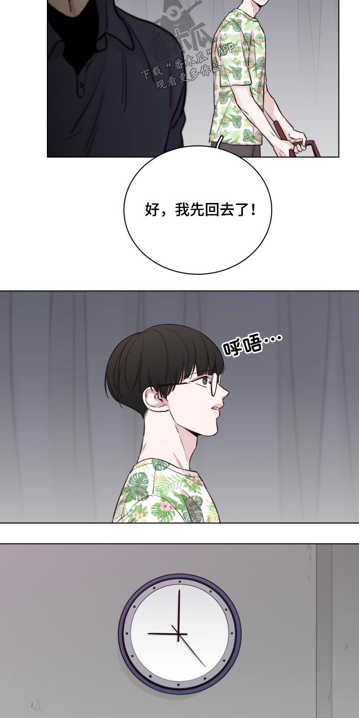 第101话1
