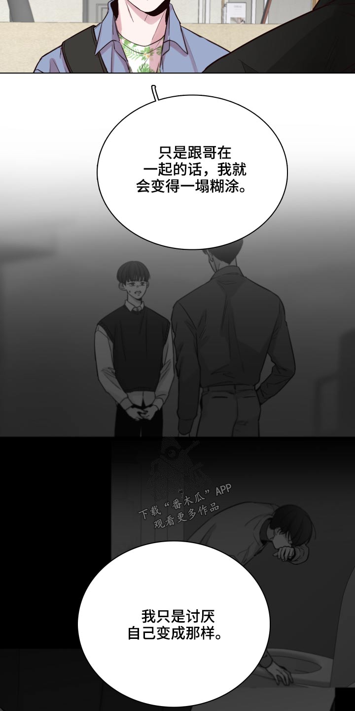 第101话11