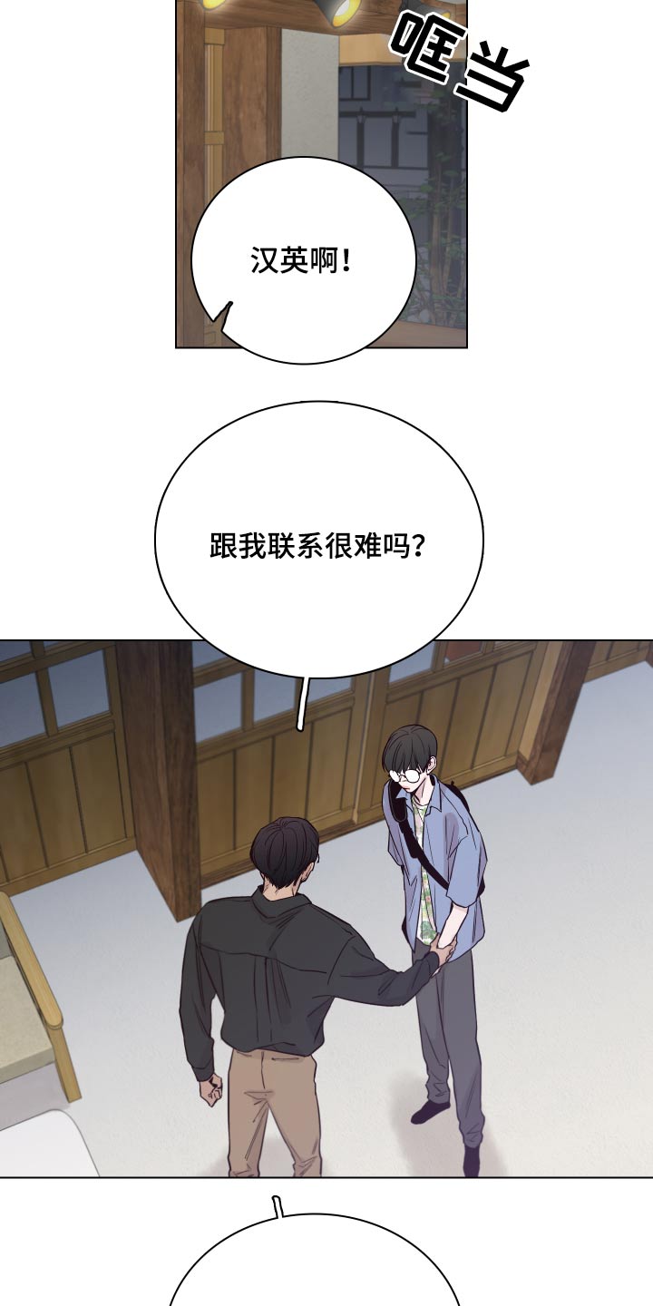 第101话14
