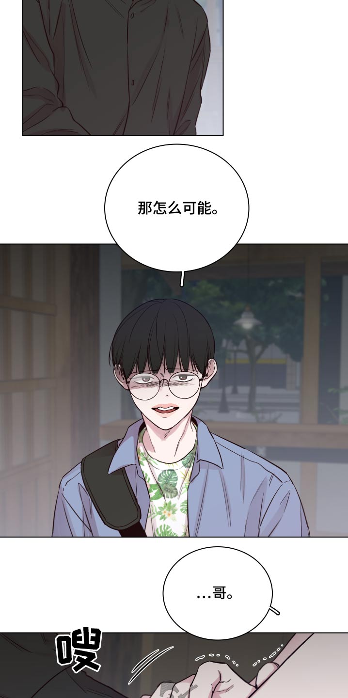 第101话17