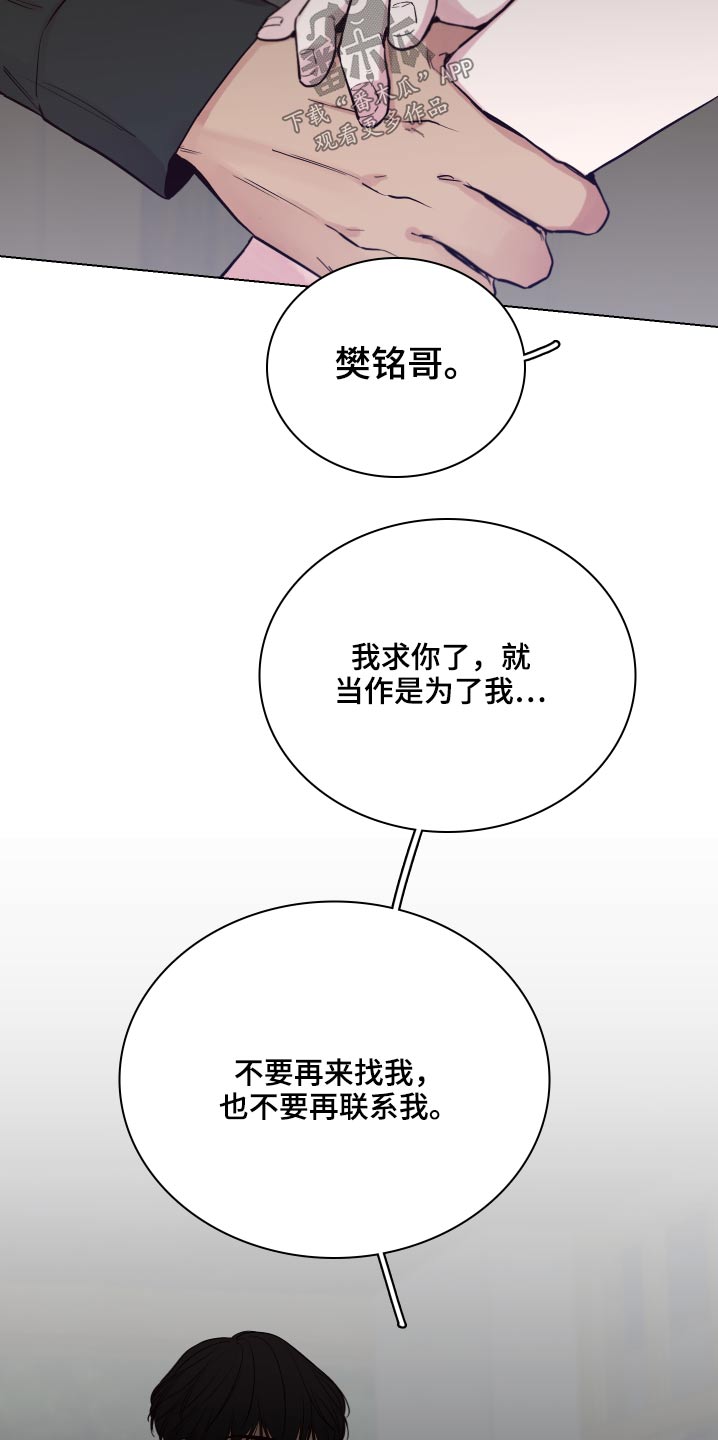第101话18