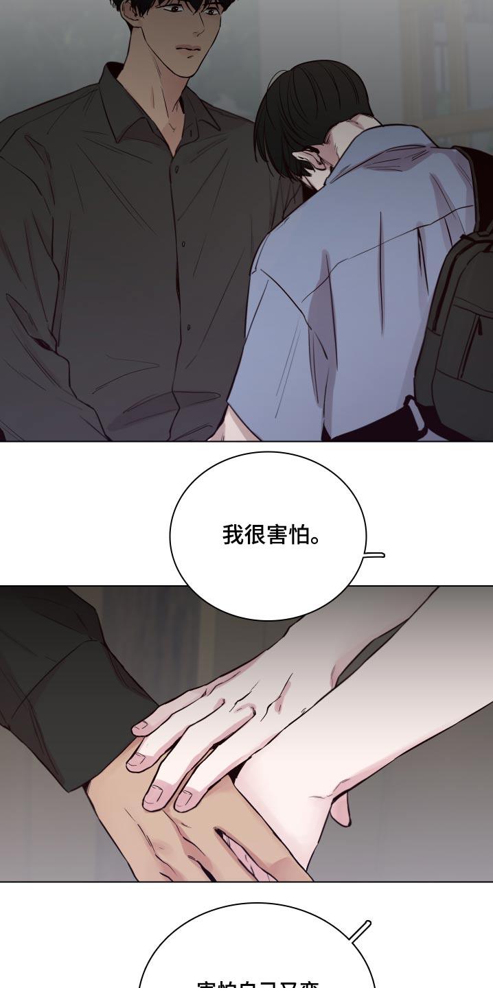 第101话19