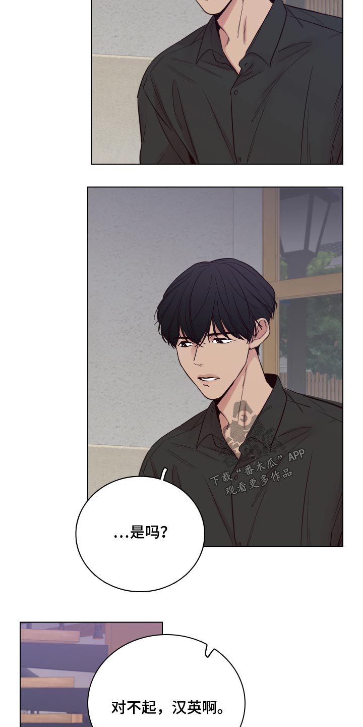 第101话7
