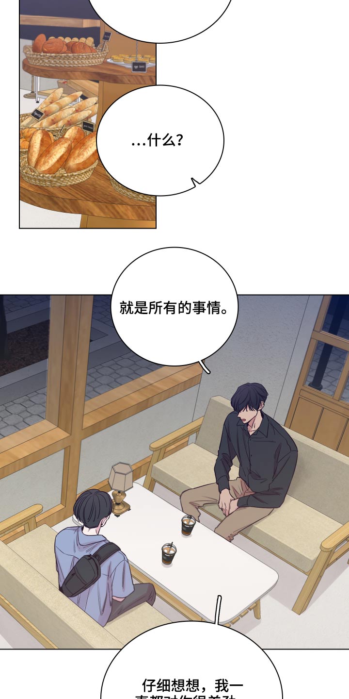 第101话8
