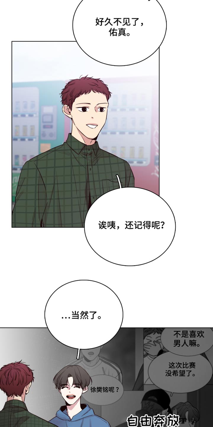 第100话10