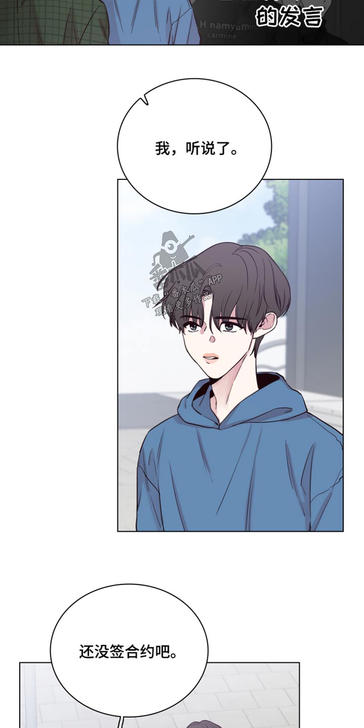 第100话11