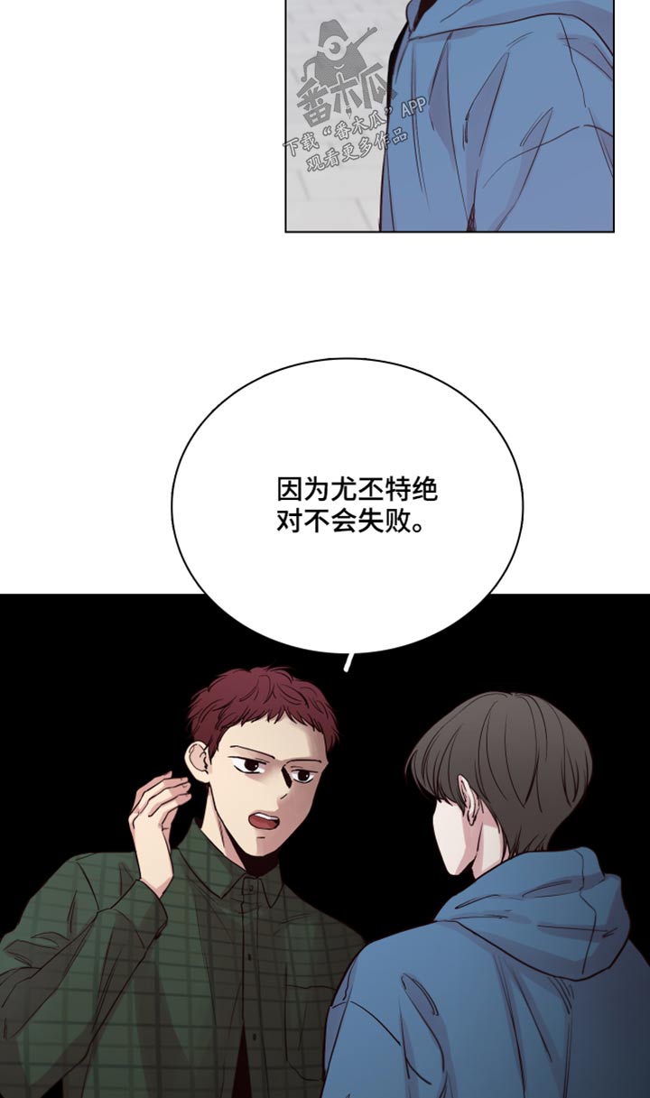 第100话13