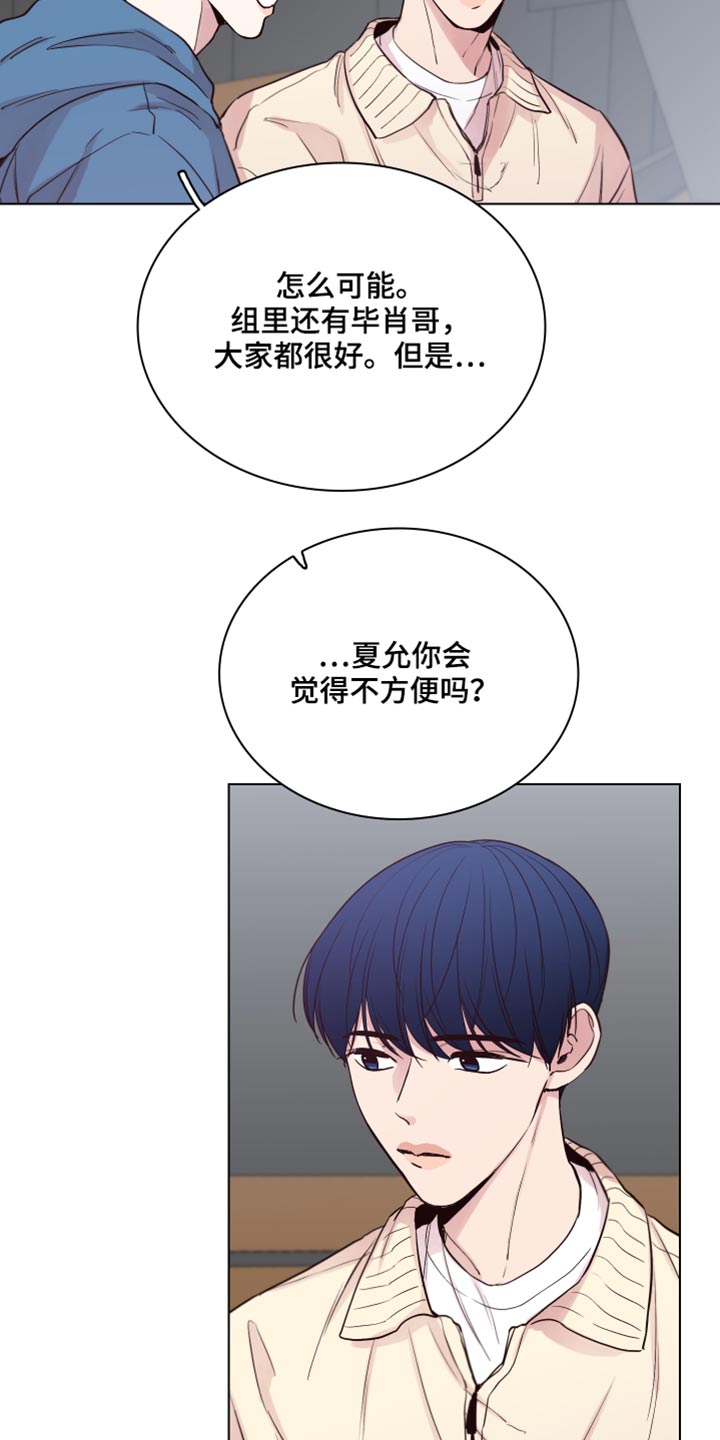 第100话3