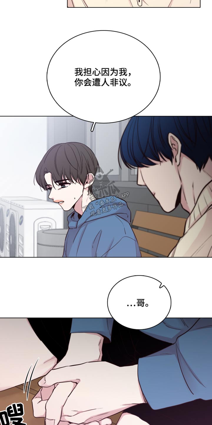 第100话4