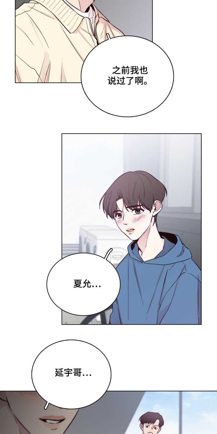 第100话6