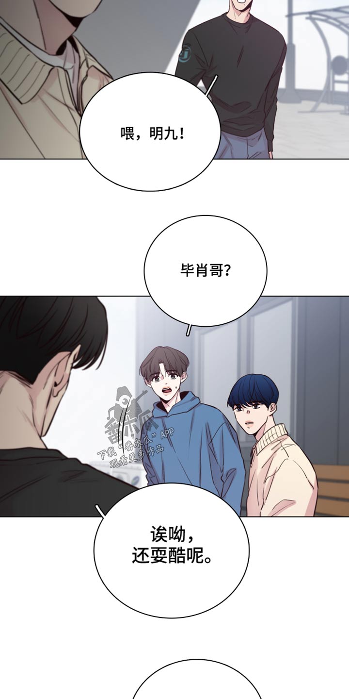 第100话7