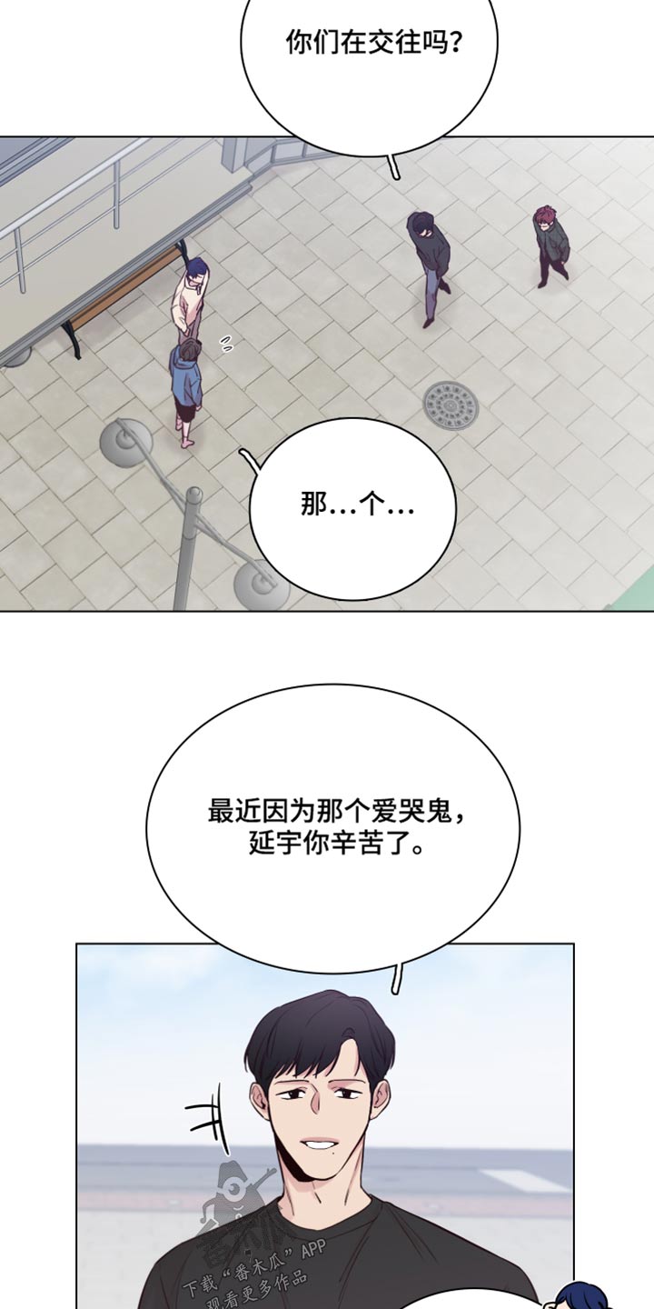 第100话8