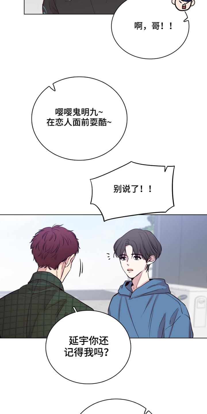 第100话9