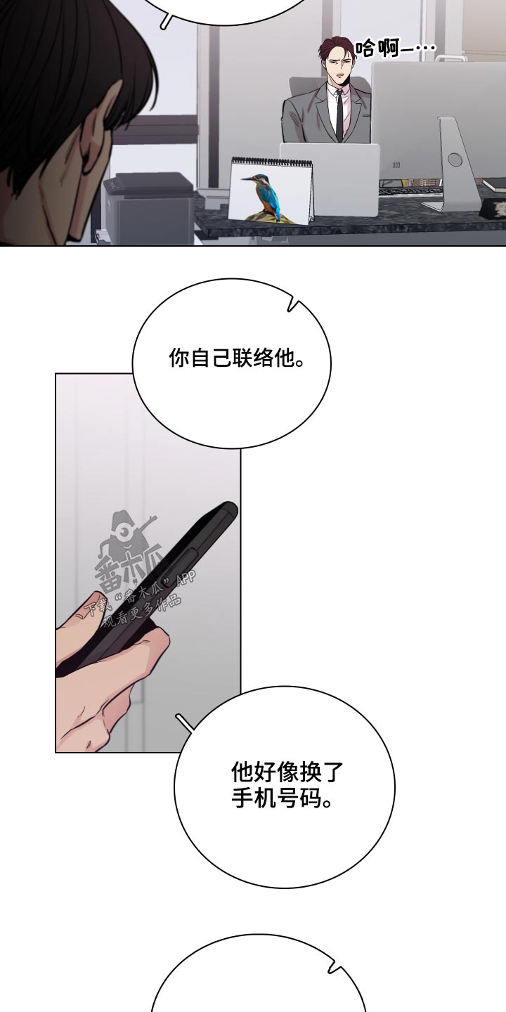 第99话12
