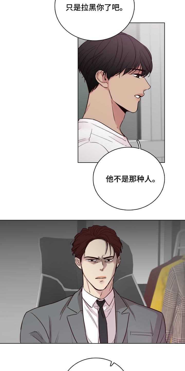 第99话13