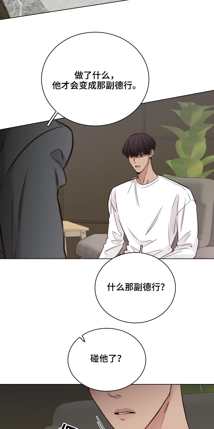 第99话15