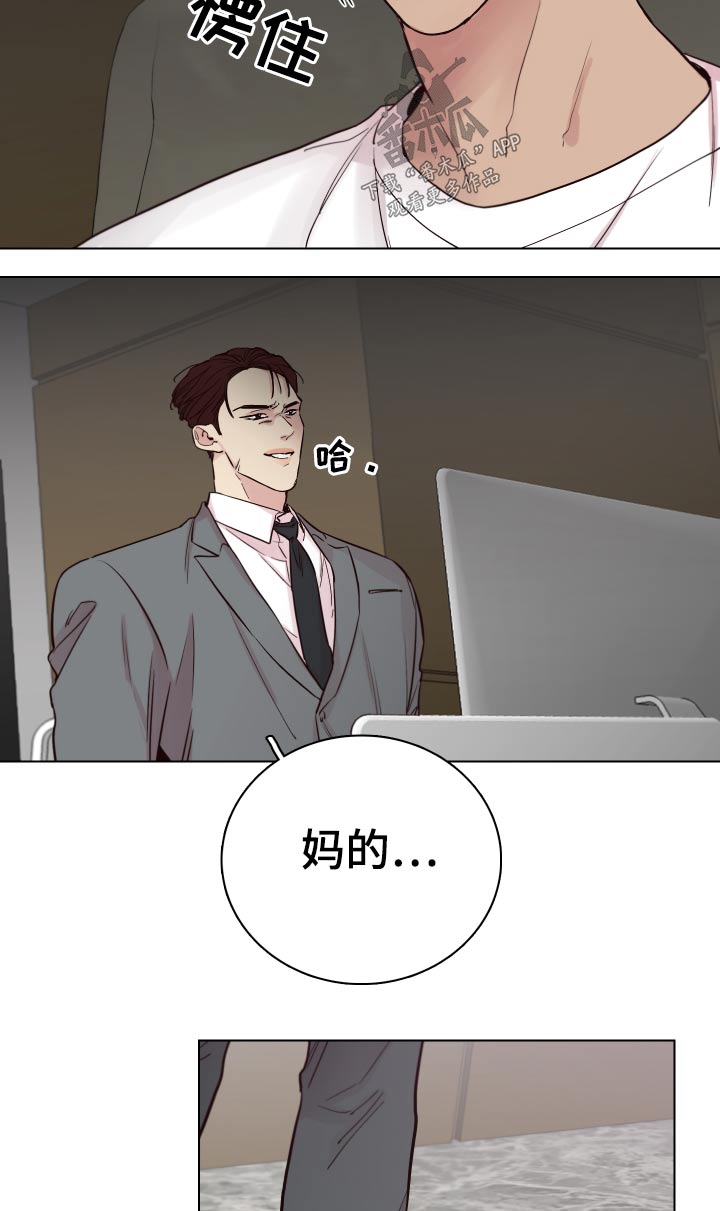 第99话16