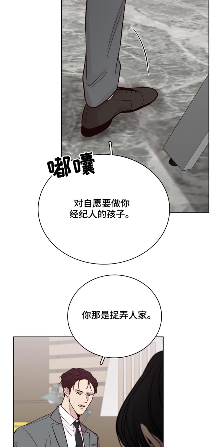 第99话17