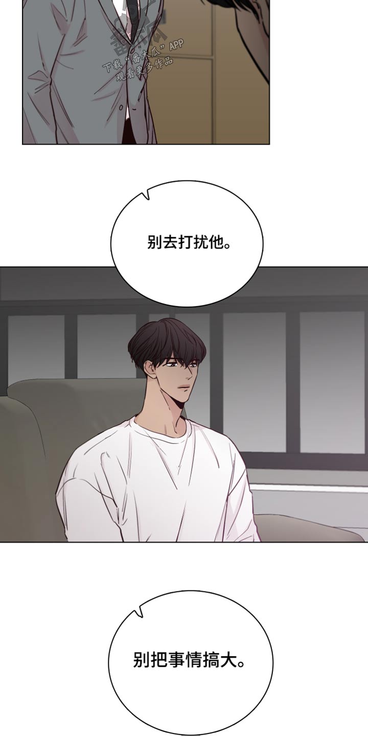 第99话18