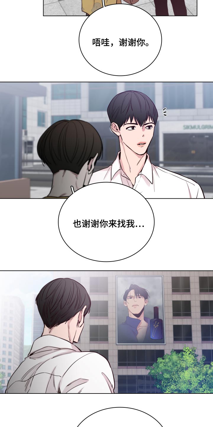 第99话2