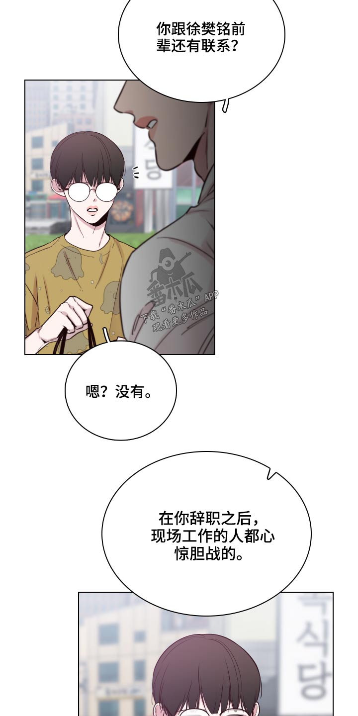 第99话3