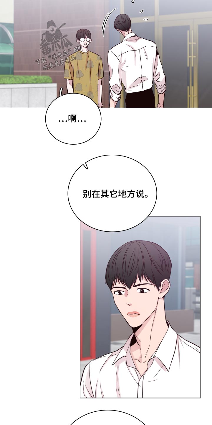 第99话5