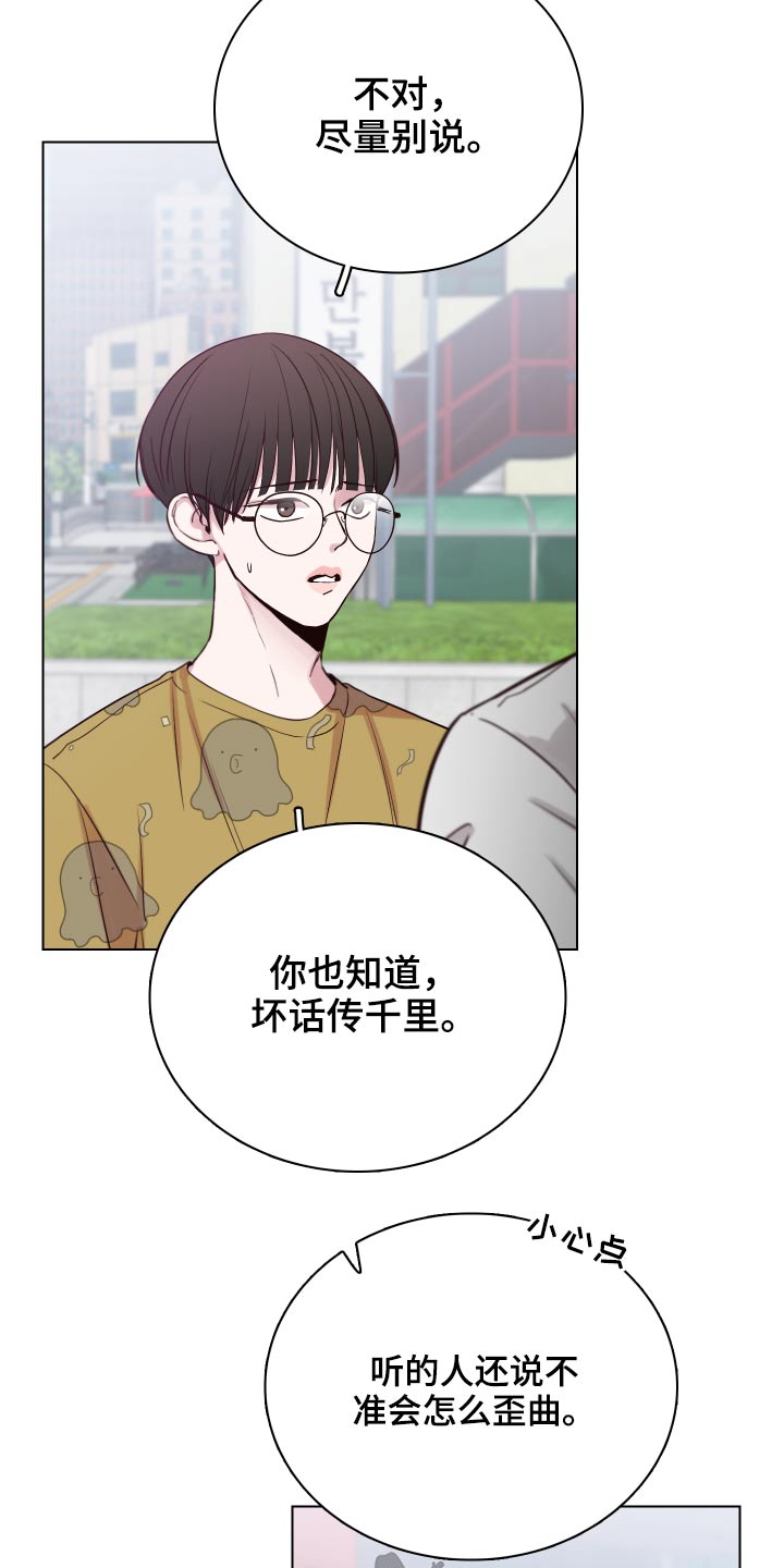 第99话6