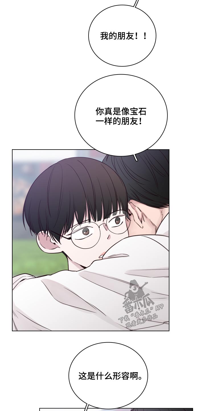 第99话8