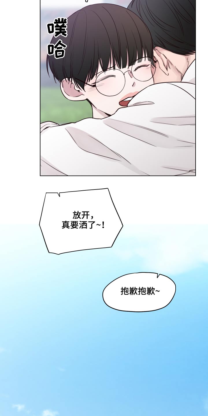 第99话9