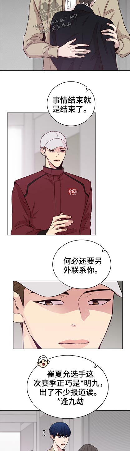 第98话1