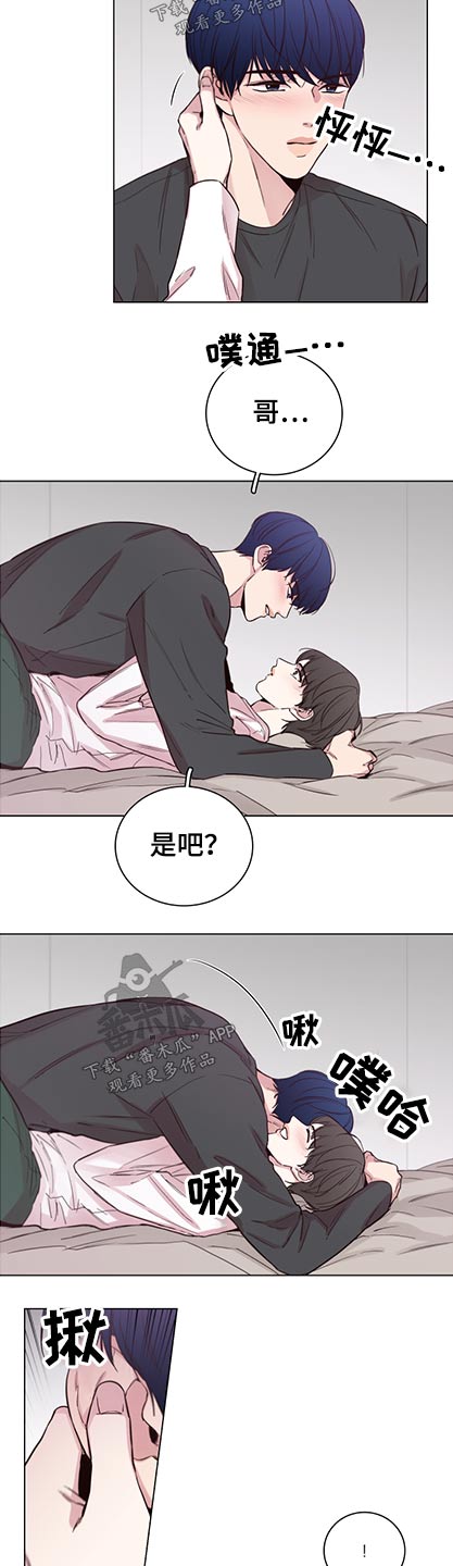 第98话10