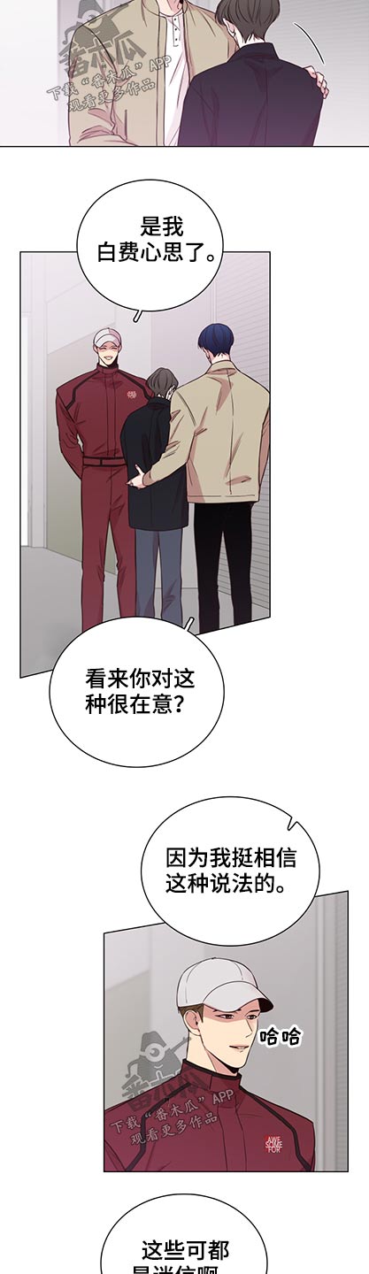 第98话2
