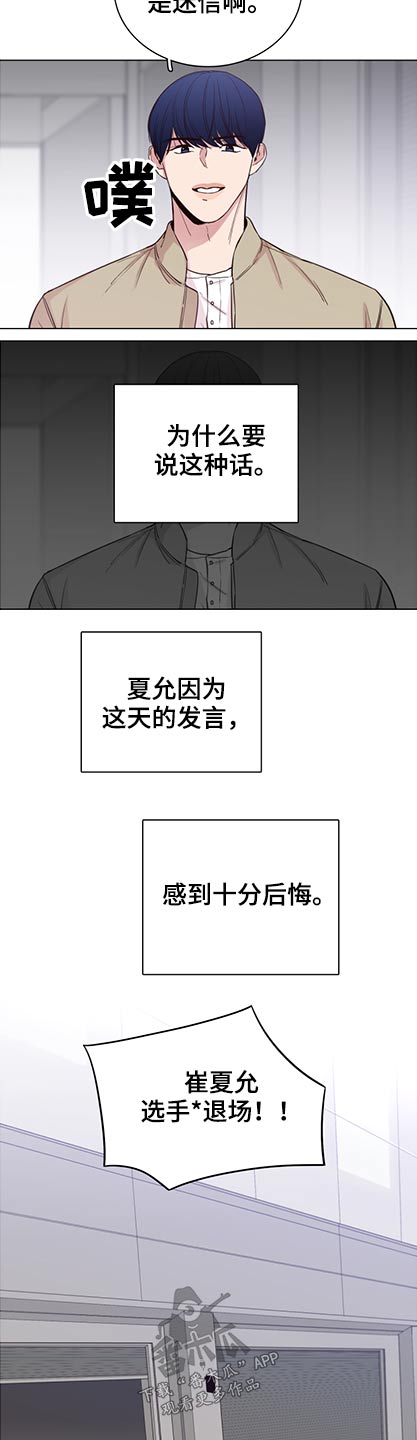 第98话3