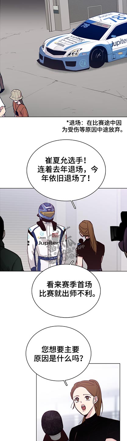 第98话4