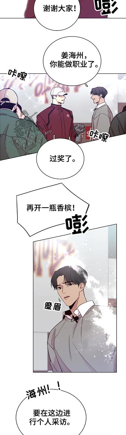 第97话1