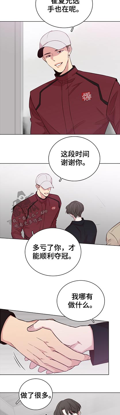 第97话10