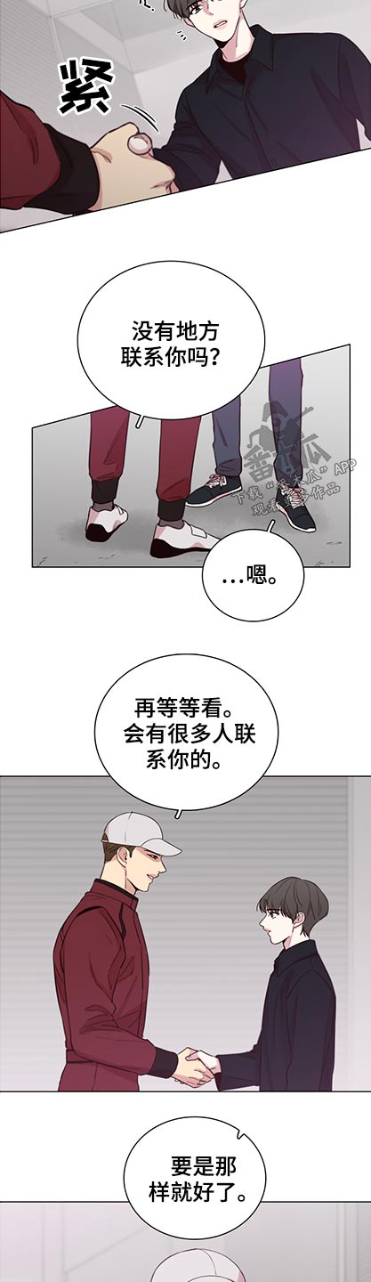 第97话11