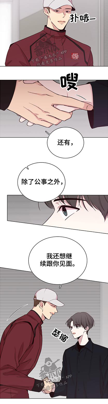 第97话12