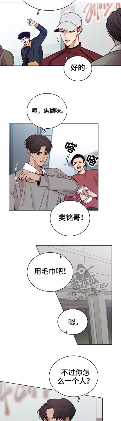 第97话2