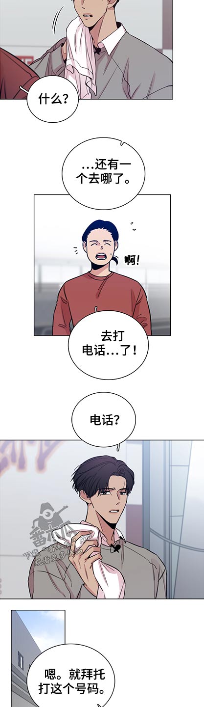 第97话3