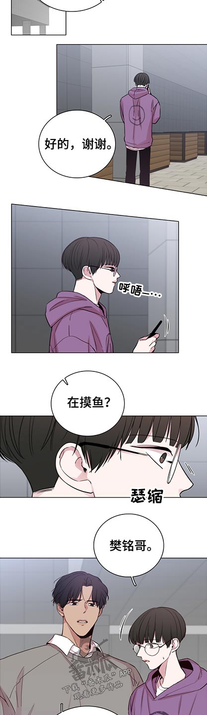 第97话4