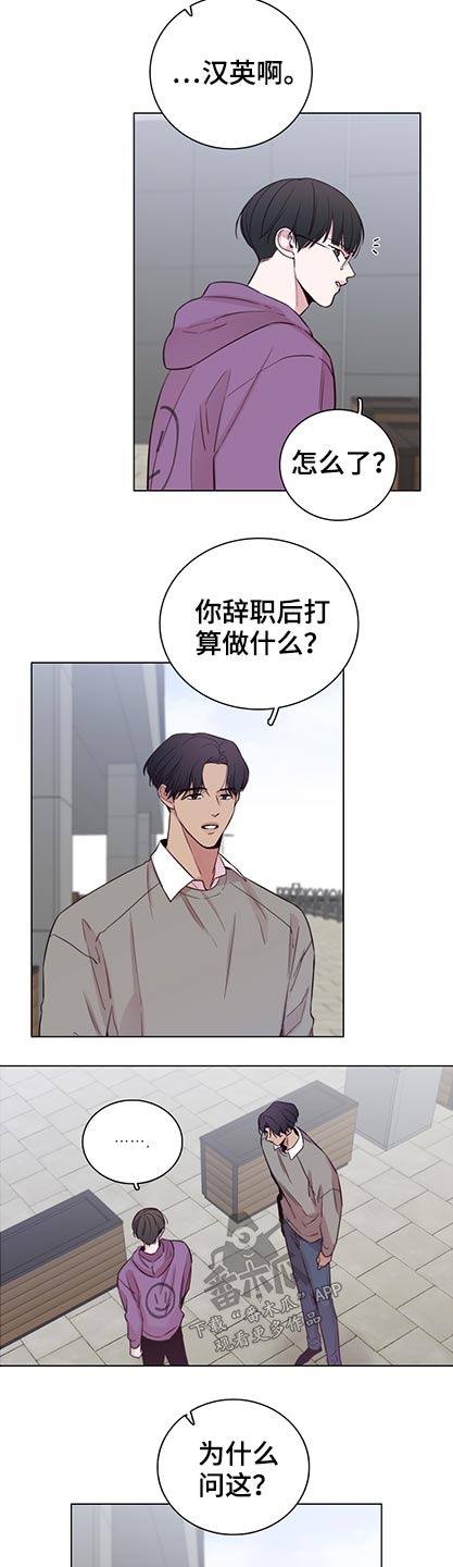 第97话6