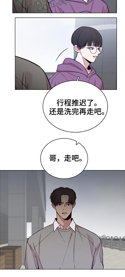 第97话8