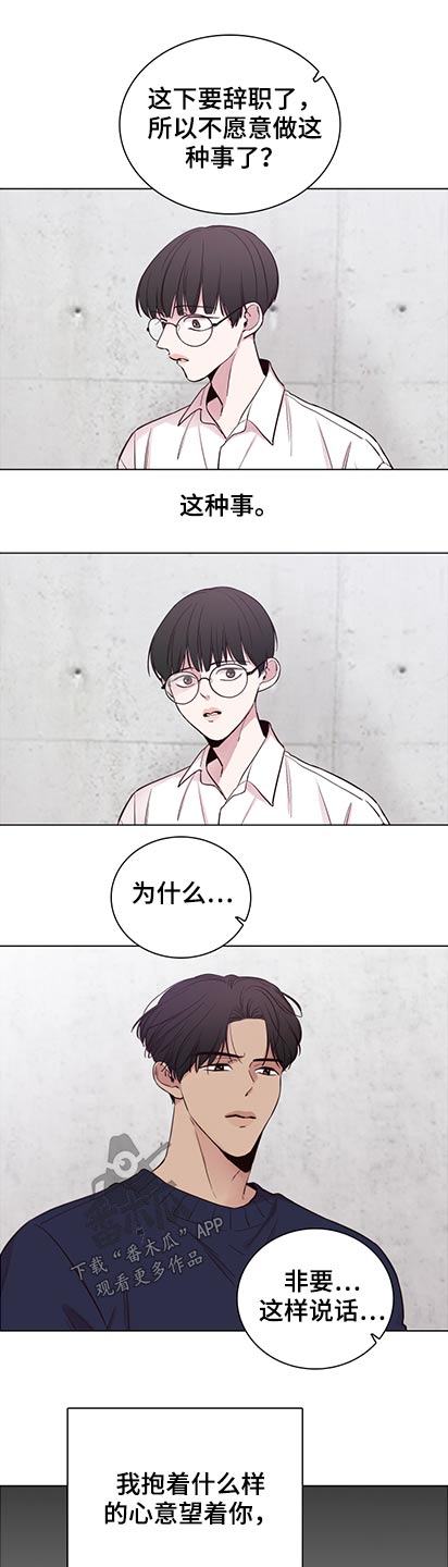 第96话2
